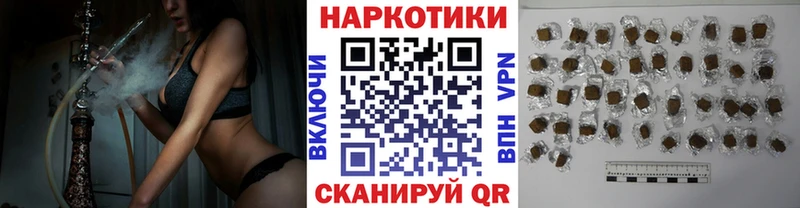 Наркошоп купить Бошки Шишки  ЭКСТАЗИ  Героин  ГАШ  Меф мяу мяу  Макаров
