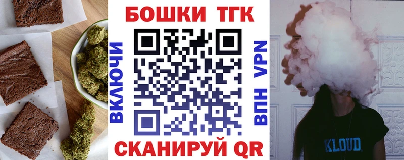 Cannafood конопля  Купить  Макаров 