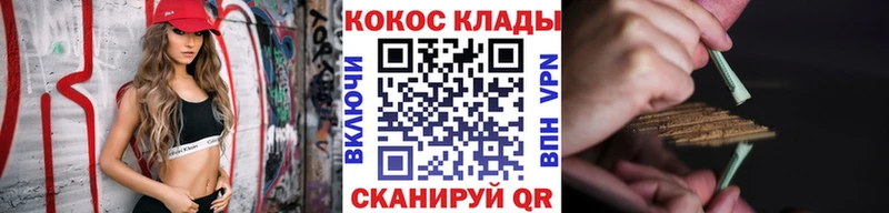 Купить  Макаров  Cocaine 97% 