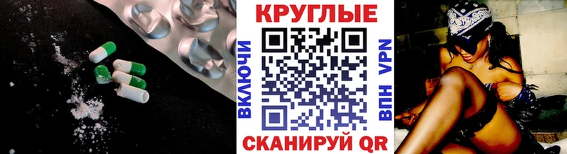 Ecstasy ешки Макаров
