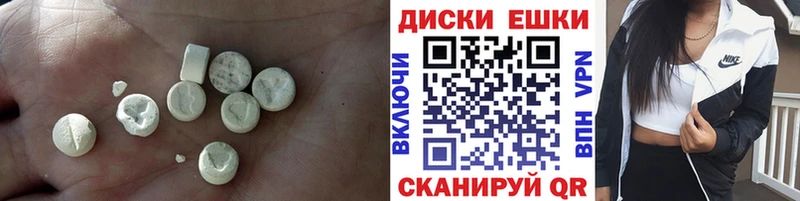 Купить закладки  Макаров  Ecstasy бентли 