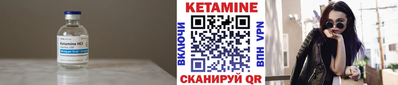 Купить закладки  Макаров  Кетамин VHQ 