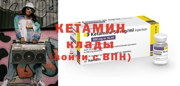 ECSTASY Вяземский