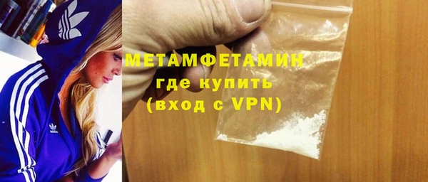 стаф Вязники