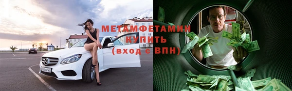 ECSTASY Вяземский