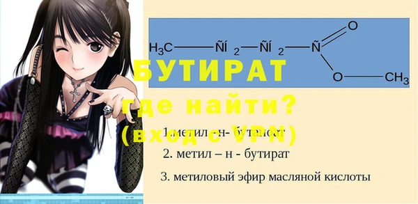 мяу мяу мука Вязьма