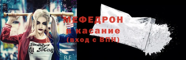 мяу мяу мука Вязьма