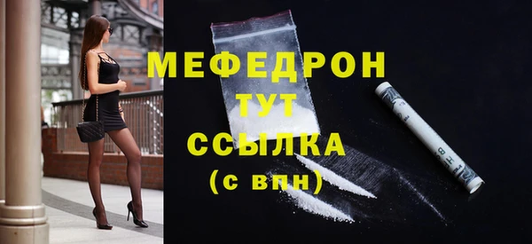 мяу мяу мука Вязьма