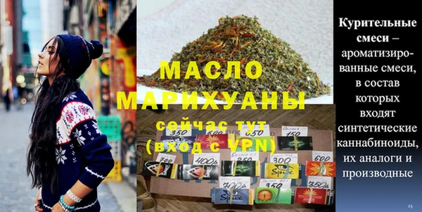 стаф Вязники