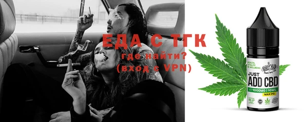 стаф Вязники