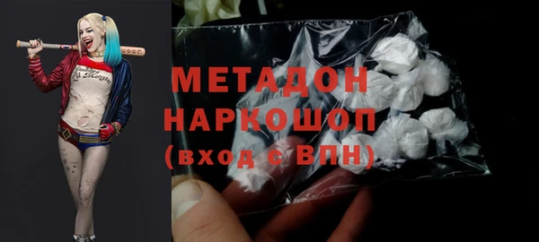 стаф Вязники
