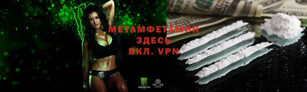 ECSTASY Вяземский