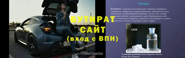 стаф Вязники