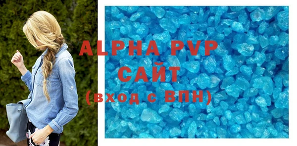 стаф Вязники