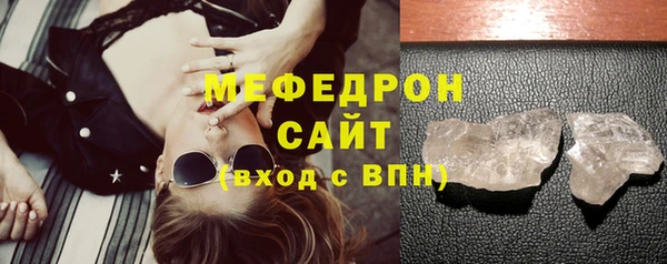 мяу мяу мука Вязьма