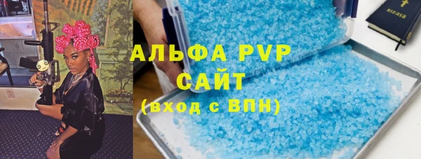 стаф Вязники