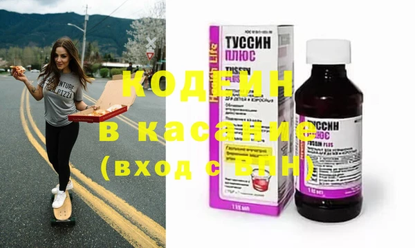 ECSTASY Вяземский