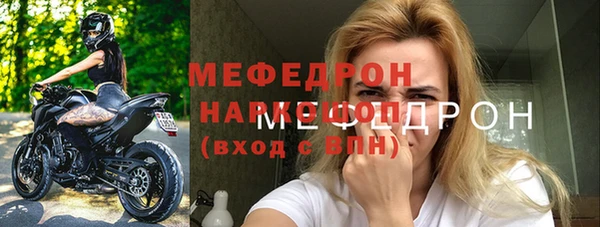 стаф Вязники