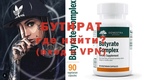 ECSTASY Вяземский