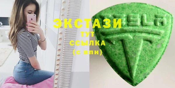 ECSTASY Вяземский