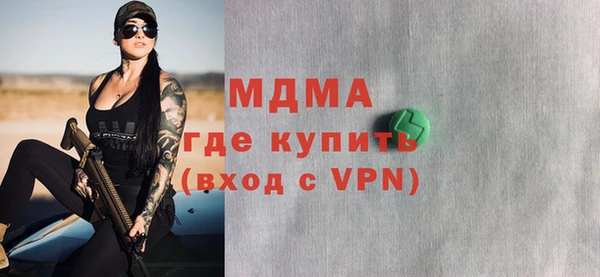мяу мяу мука Вязьма