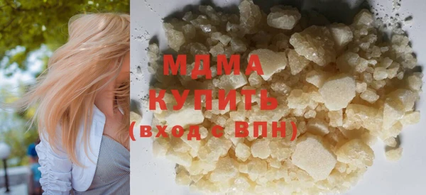 стаф Вязники
