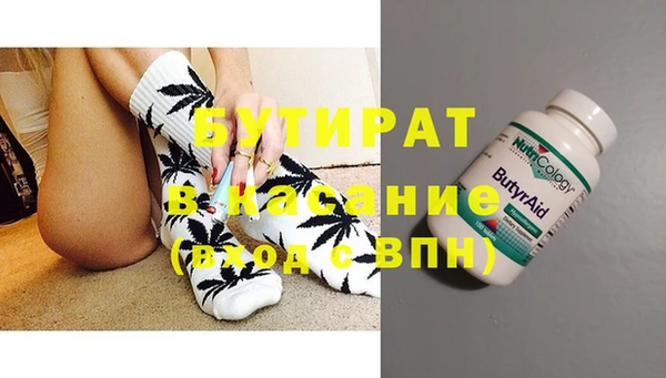 стаф Вязники