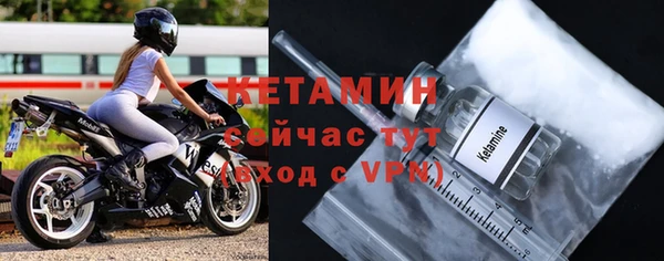 стаф Вязники