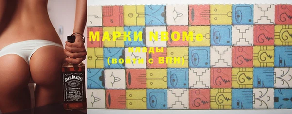 ECSTASY Вяземский
