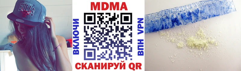 МДМА молли Макаров