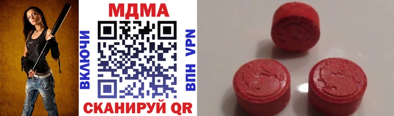 MDMA Molly  Купить  Макаров 