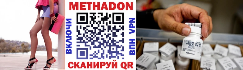 Купить где  Макаров  Метадон белоснежный 