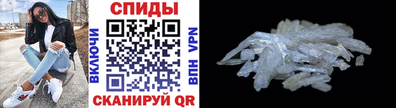 МЕТАМФЕТАМИН кристалл  Купить  Макаров 