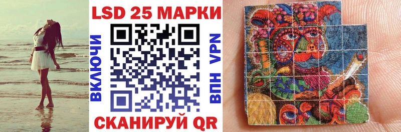 Марки N-bome 1500мкг  Купить где  Макаров 