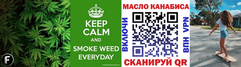 ТГК вейп Купить закладки Макаров